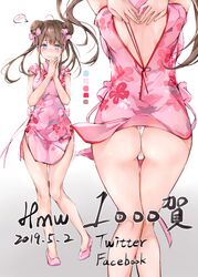 Post 2828940
