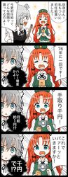 Post 2823745
