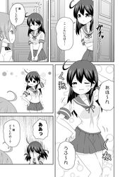 Post 2823911