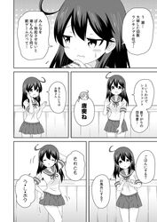 Post 2823913
