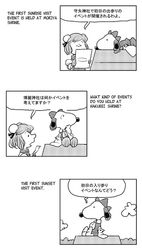 Post 2824995