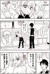Post 2824932