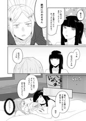 Post 2826249