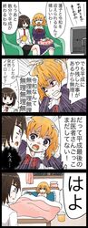 Post 2827635