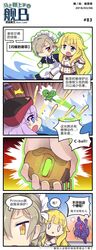 Post 2827939