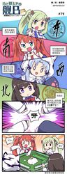 Post 2827411