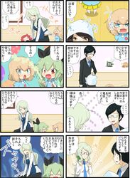 Post 2828965
