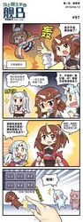 Post 2829608