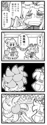 Post 271714