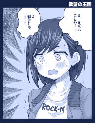 Post 5822171