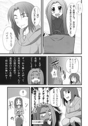 Post 2832420