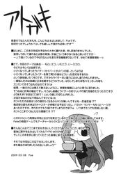 Post 2832439