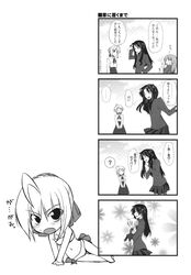 Post 2832410