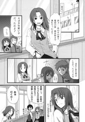 Post 2832406