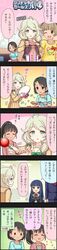 Post 2834116