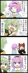 Post 2834028
