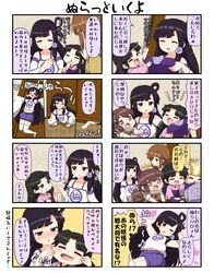 Post 2834727