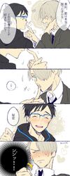 Post 2835774