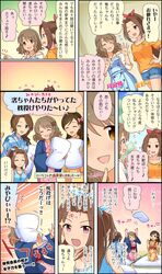 Post 2837893