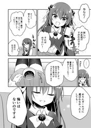 Post 2838114