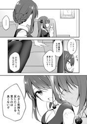 Post 2838095