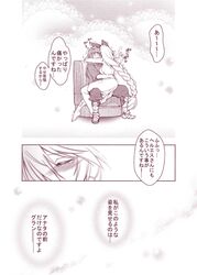 Post 2837936