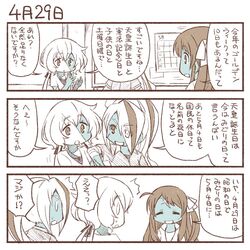 Post 2838318