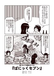 Post 2839059