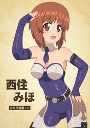 Post 2839177