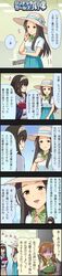 Post 2838872