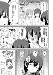 Post 2839015