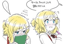 Post 2839848