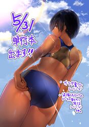 Post 2839407