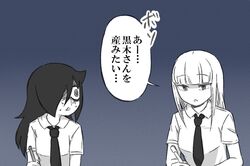 Post 2839663