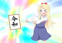 Post 2839661