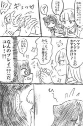 Post 2840379