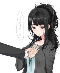 Post 2840632