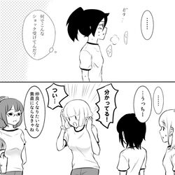 Post 2840475