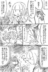 Post 2840378
