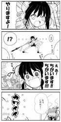 Post 2842071