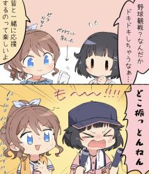 Post 5850920