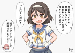 Post 5851317