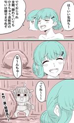 Post 2842235