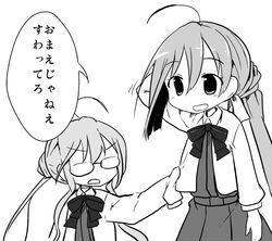 Post 2842451