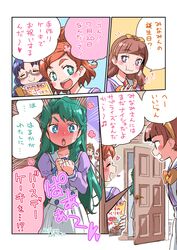Post 2843966