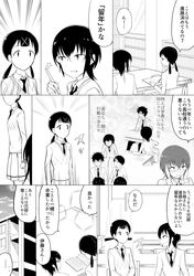Post 2844151