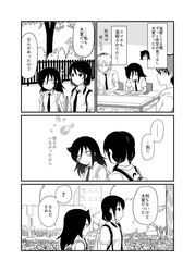 Post 2845705