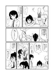 Post 2845710