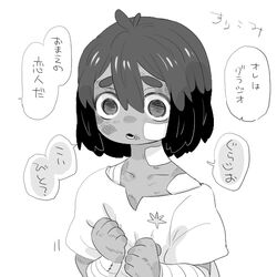 Post 2845349