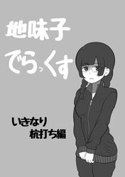 Post 2848395